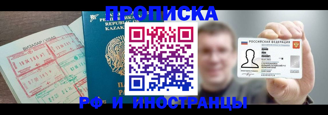 пропишу в квартире в Каменке