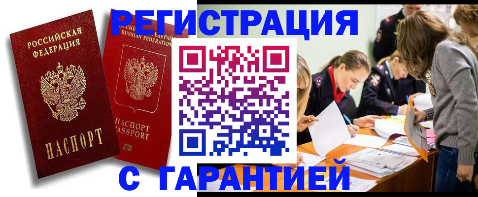 пропишу в квартире в Каменке